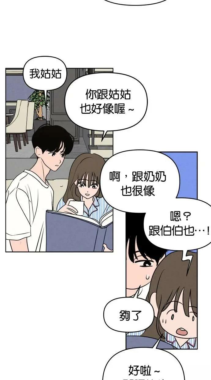 第60话48