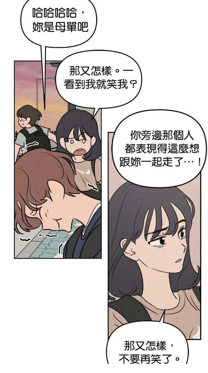 第49话18