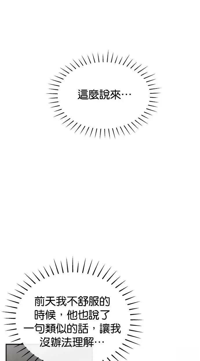 第54话38