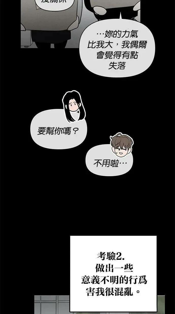 外传510