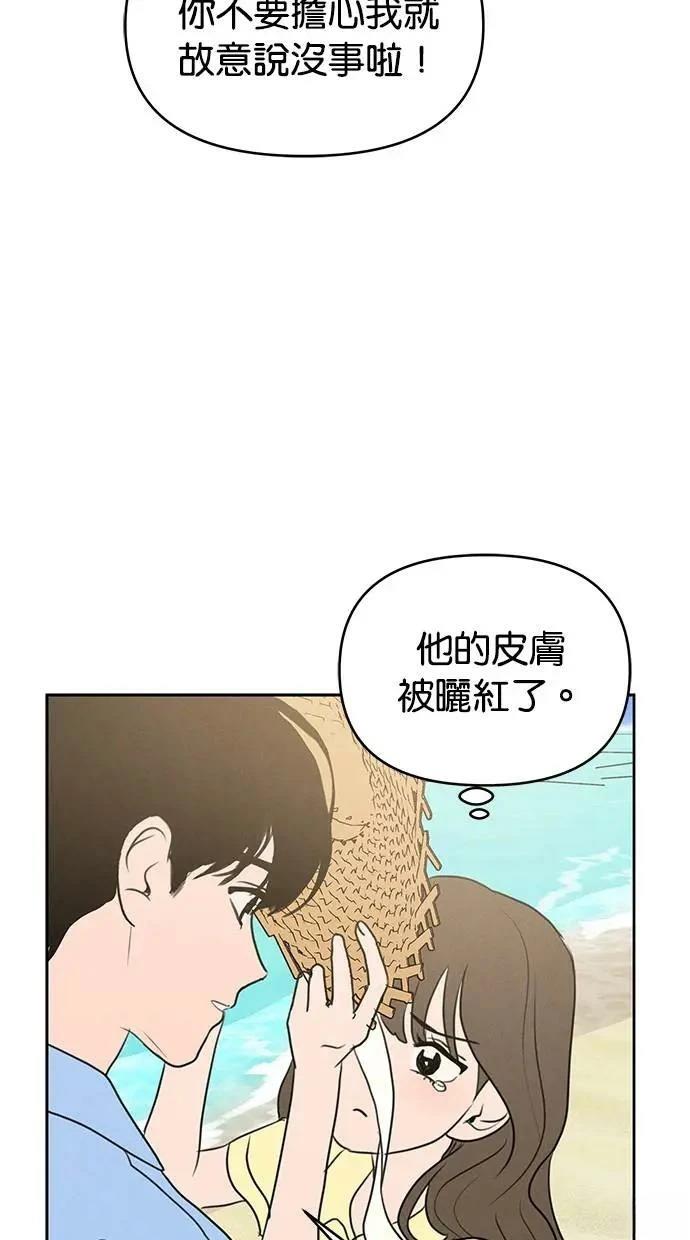 第65话22