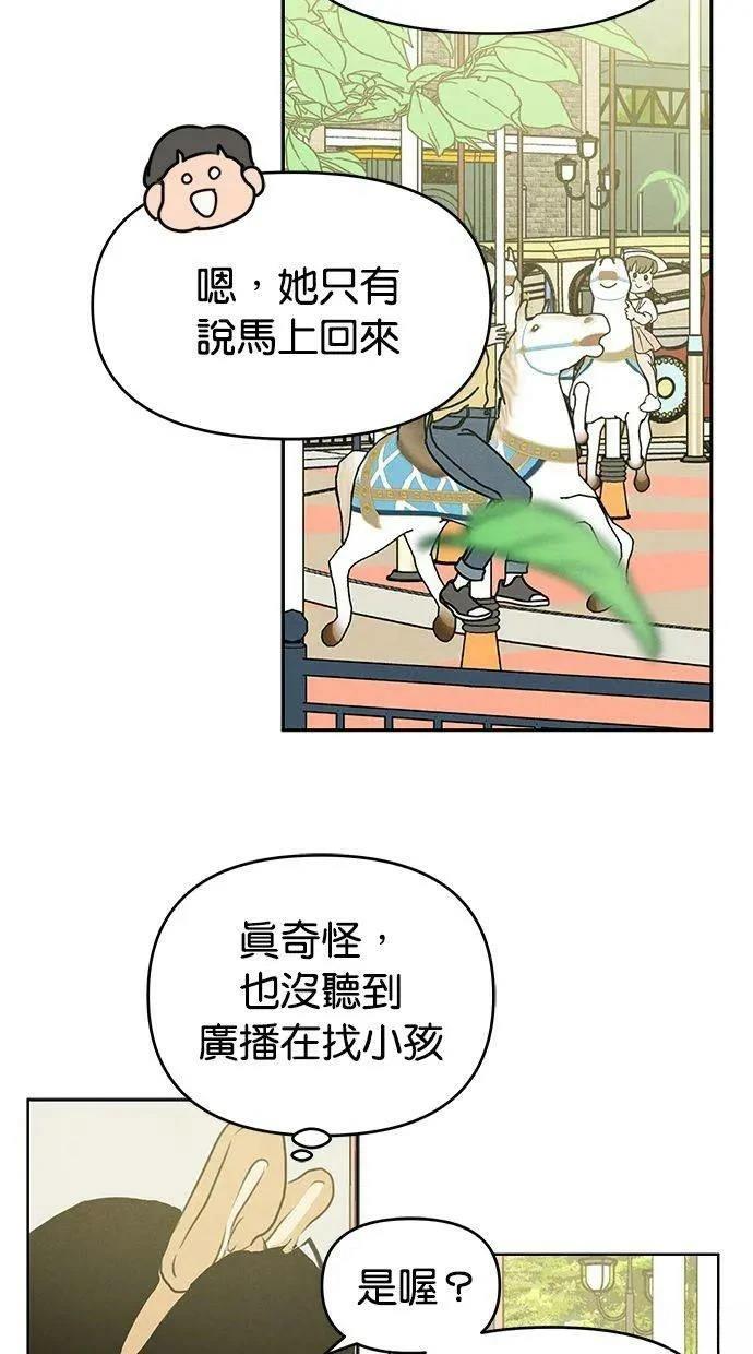 第57话51