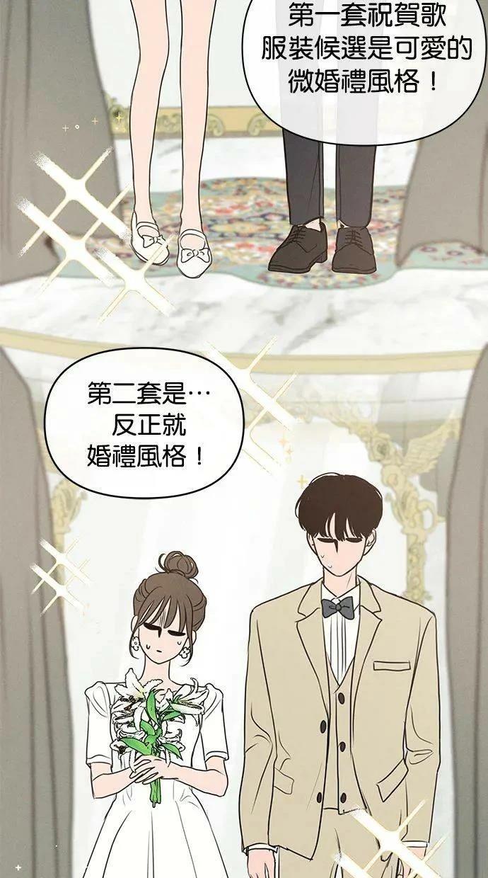 第66话14