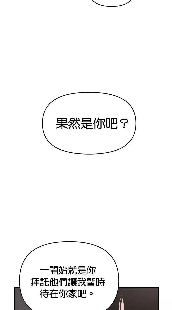 第54话29