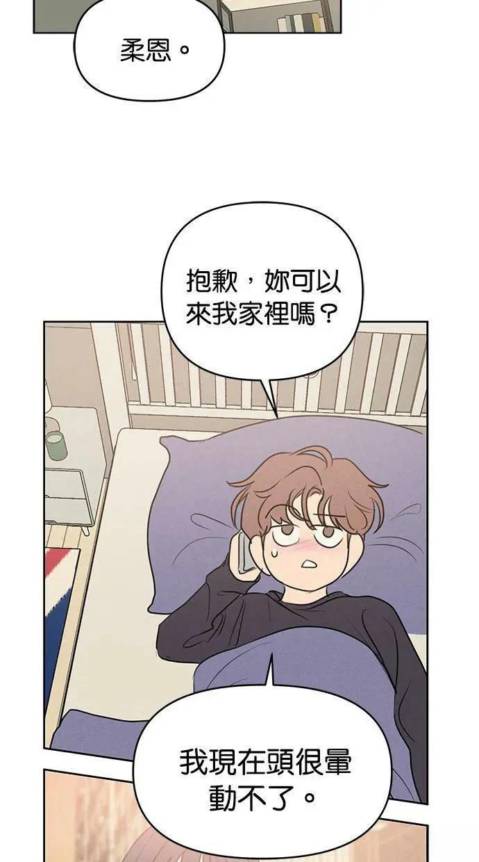 外传332