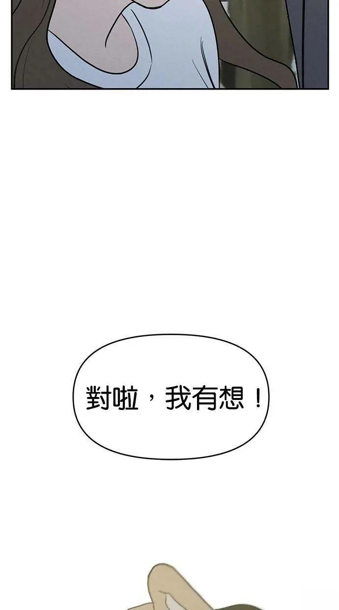 第57话4
