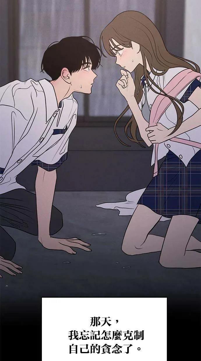 外传71