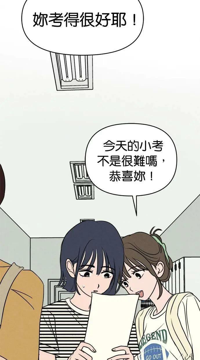 第59话16