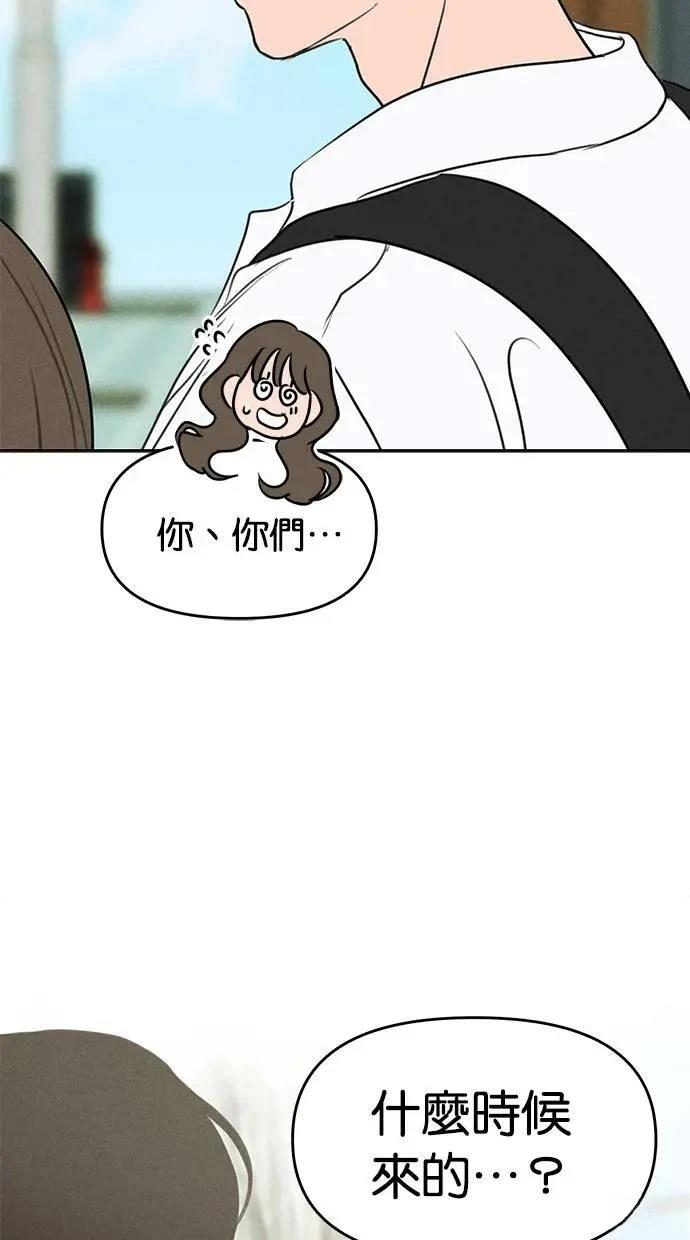 第51话3