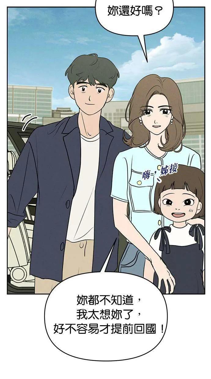 第61话37