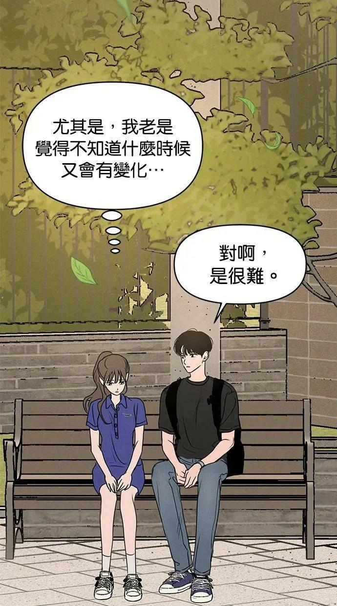第61话59