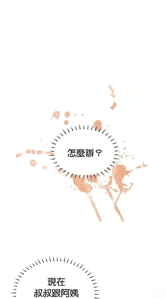 第52话42