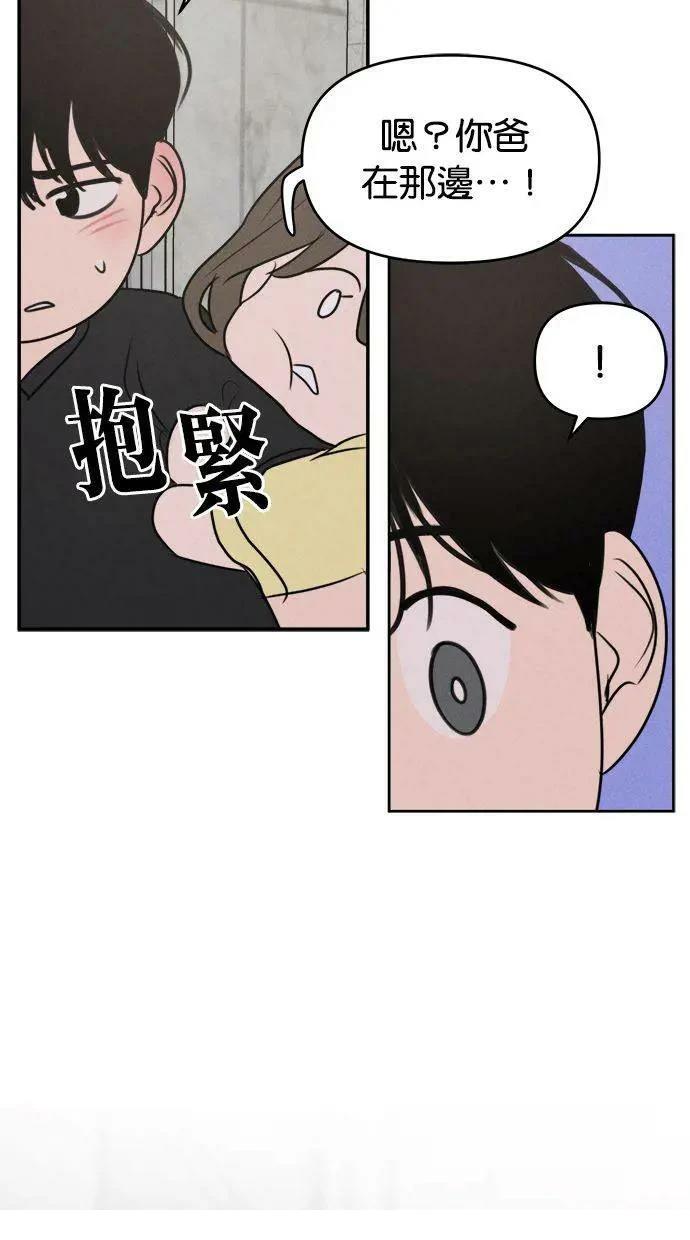 第54话2