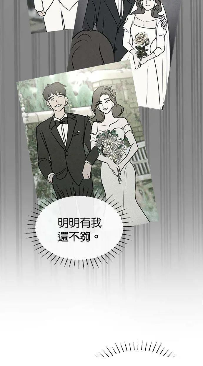 第61话51