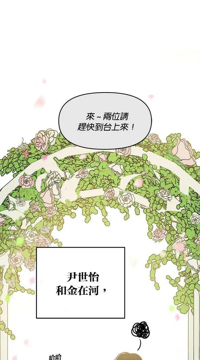 第68话57