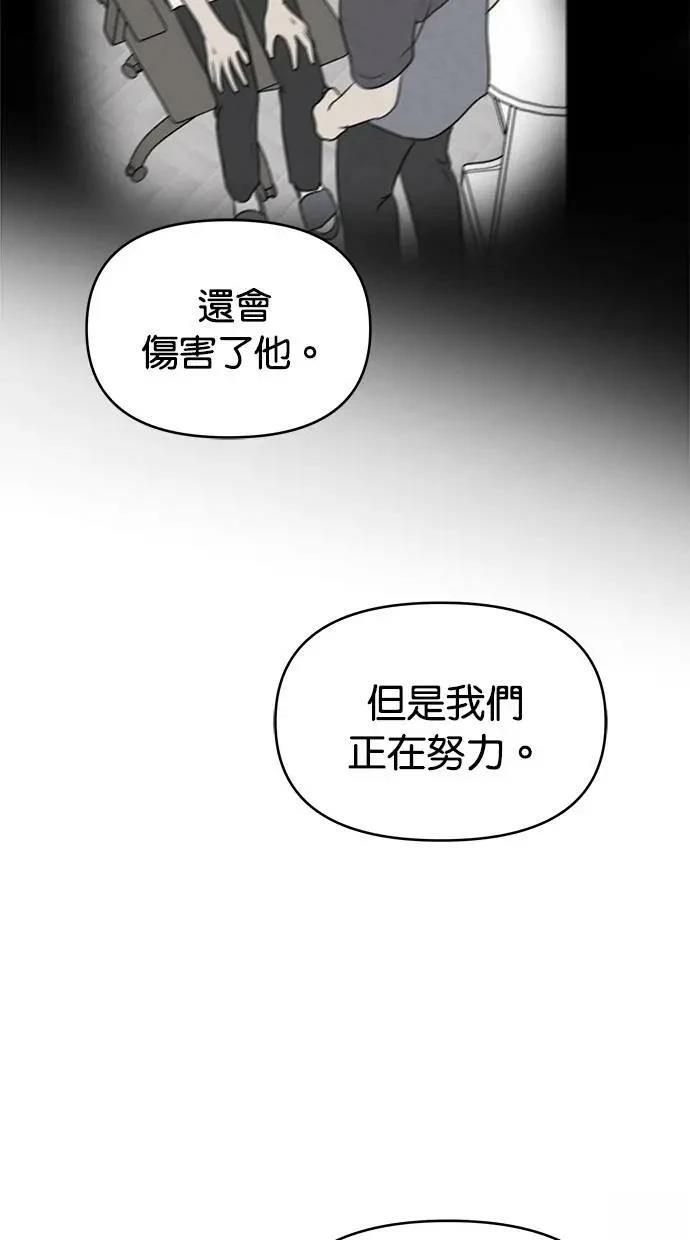 第65话55