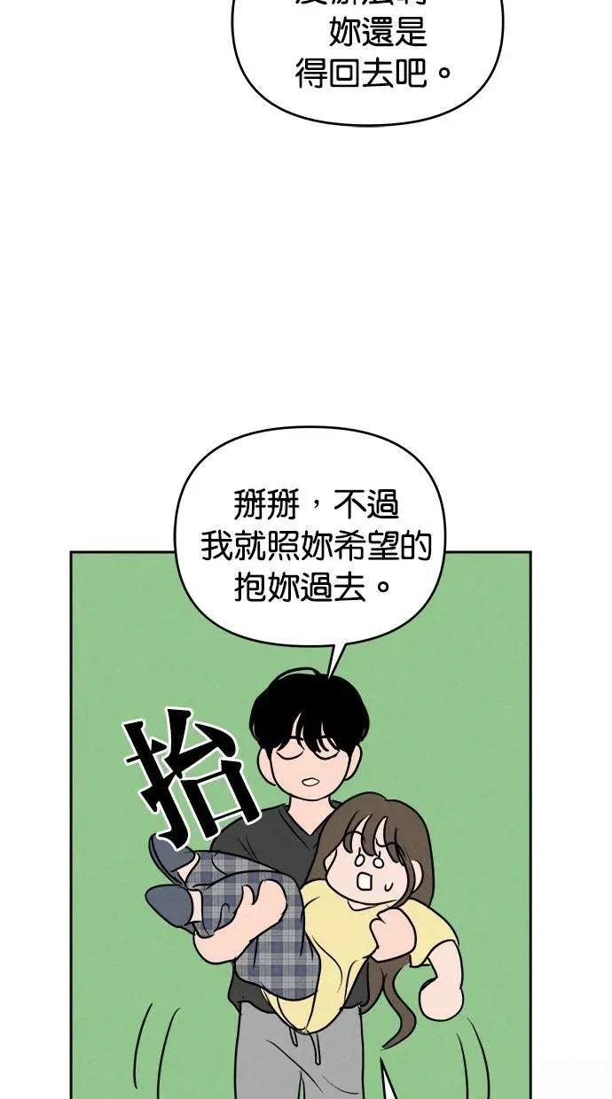 第53话47