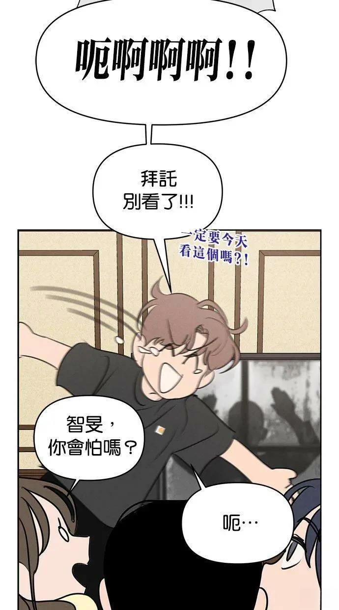 第63话25