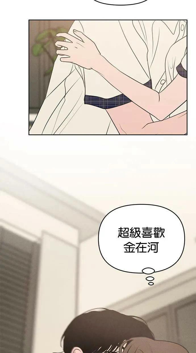 第66话79