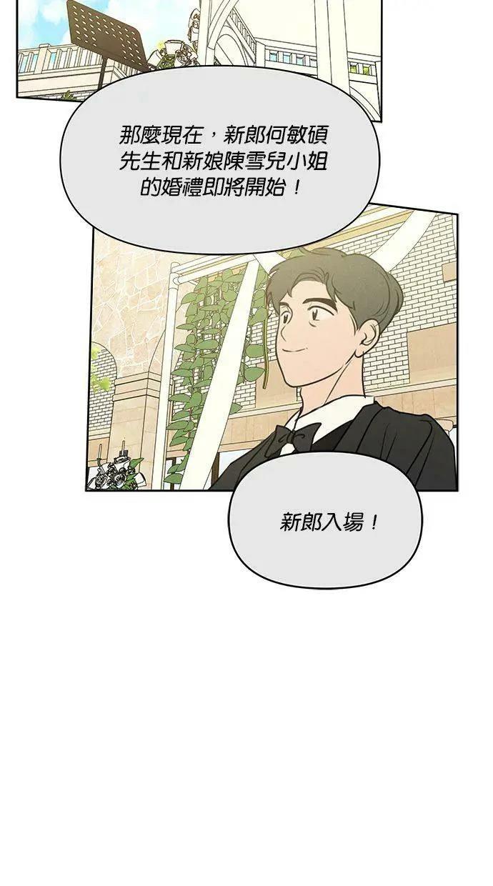 第68话44