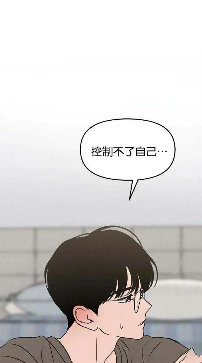 第49话43