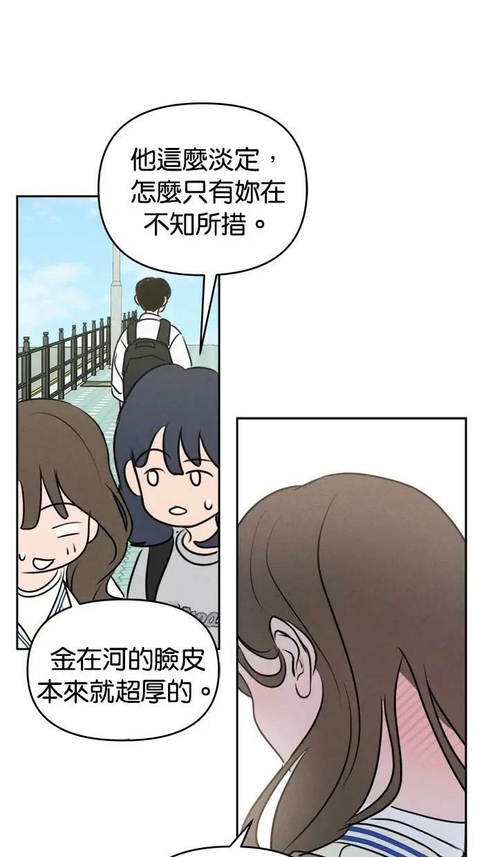 第51话14