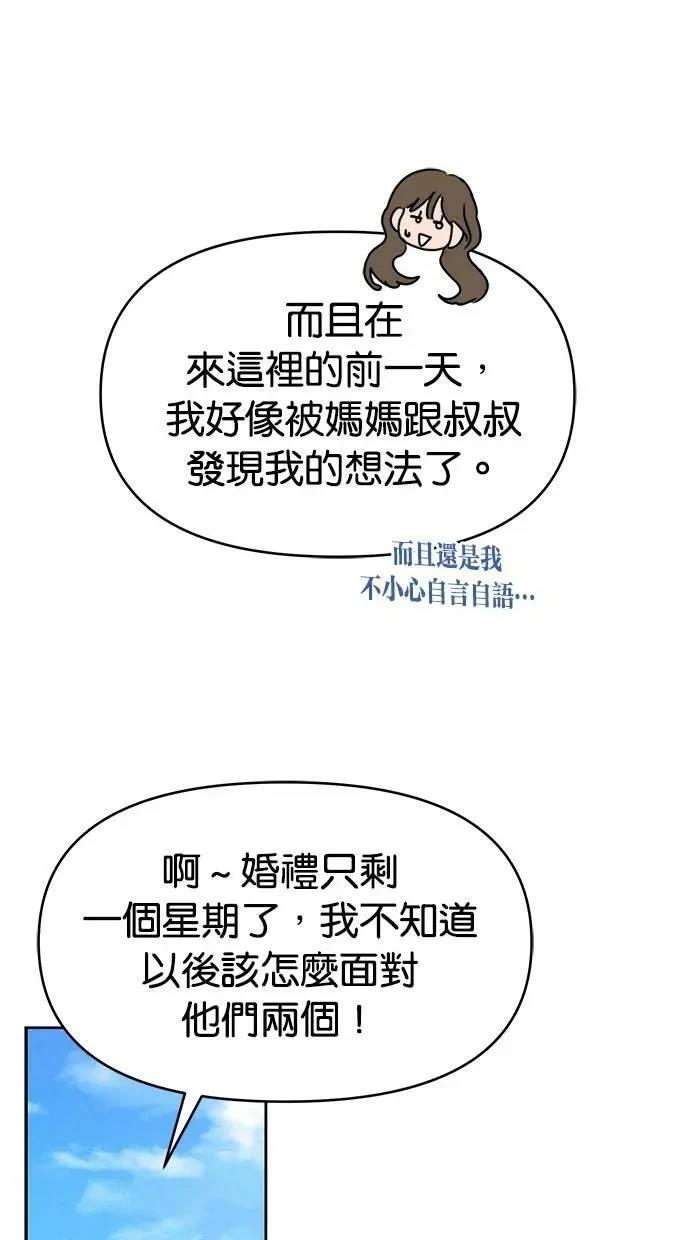 第65话44