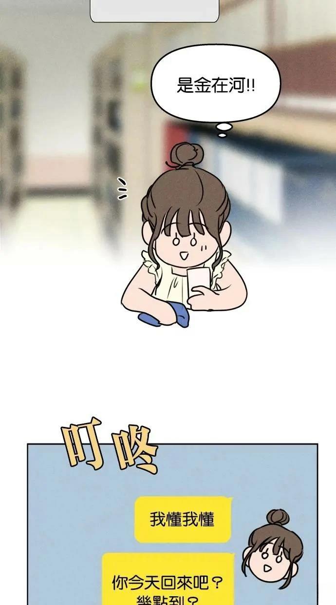 第48话18