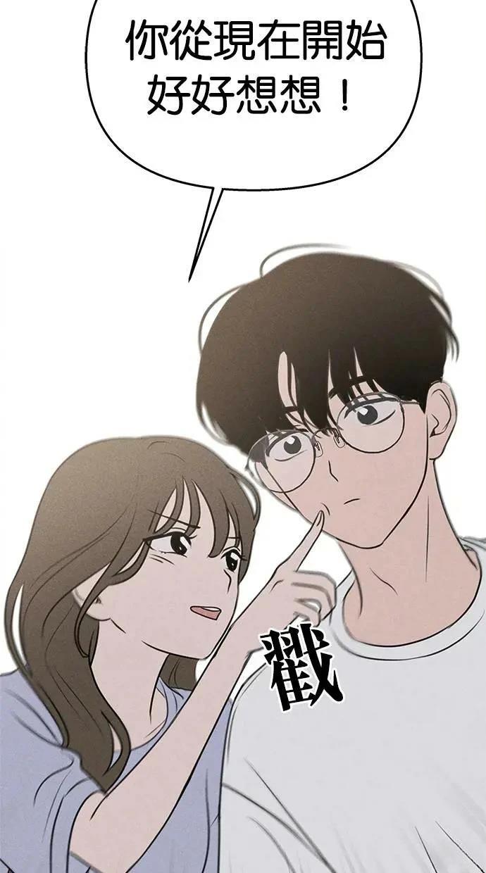 第46话4