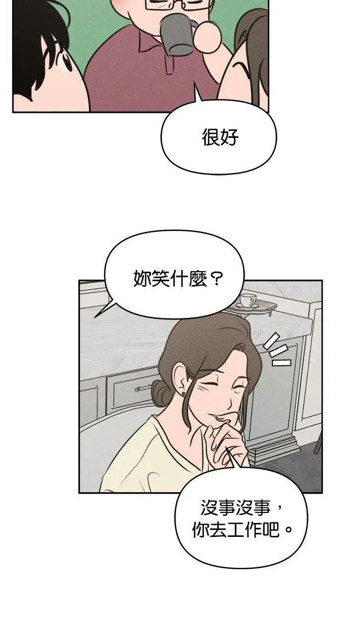 第55话26