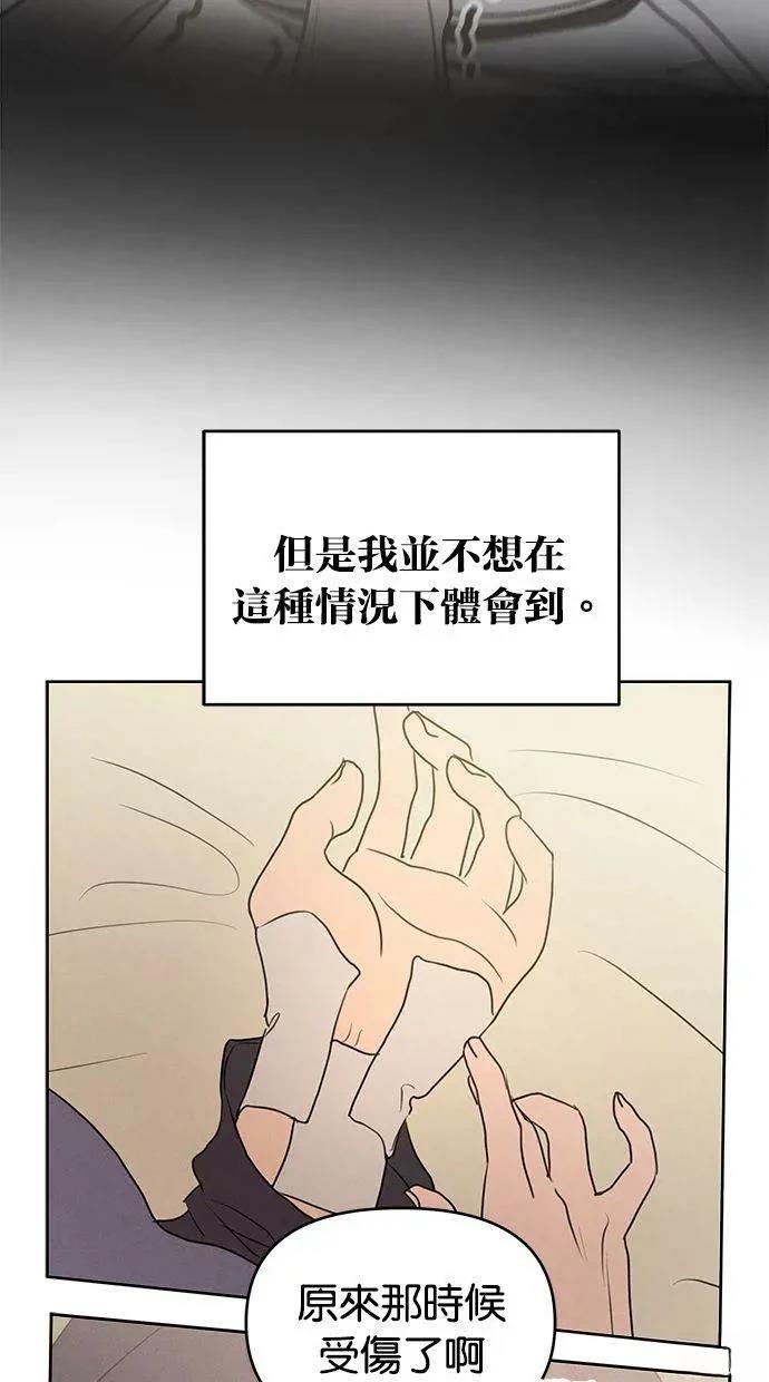 外传351
