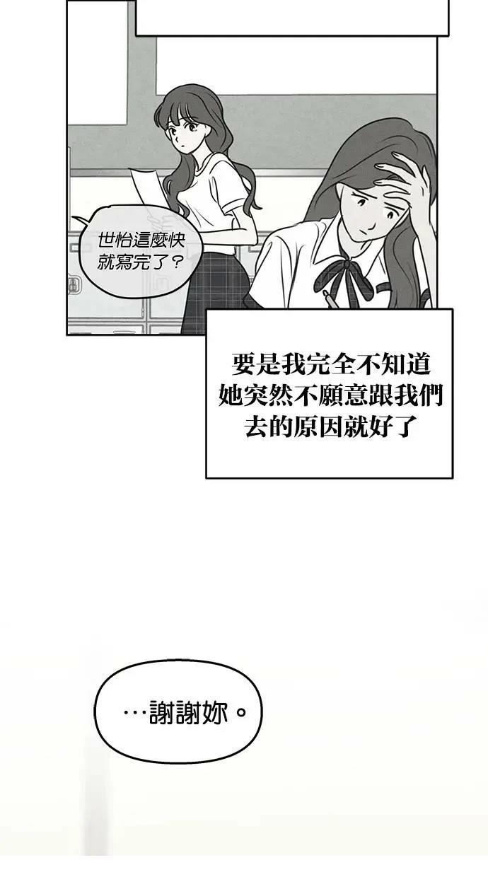 第48话30