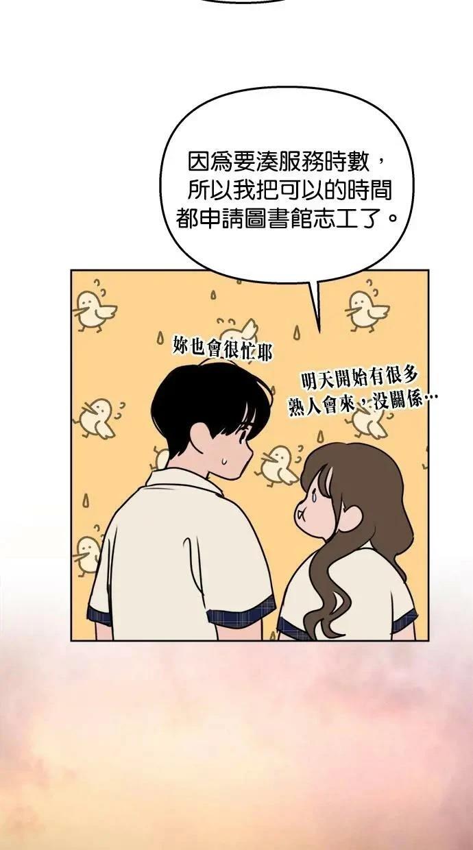 第48话13
