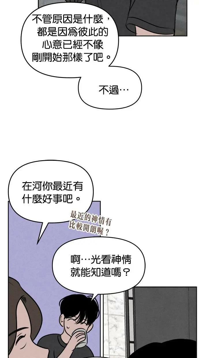 第50话57