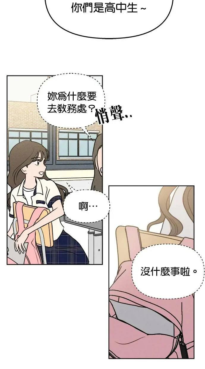 第47话26