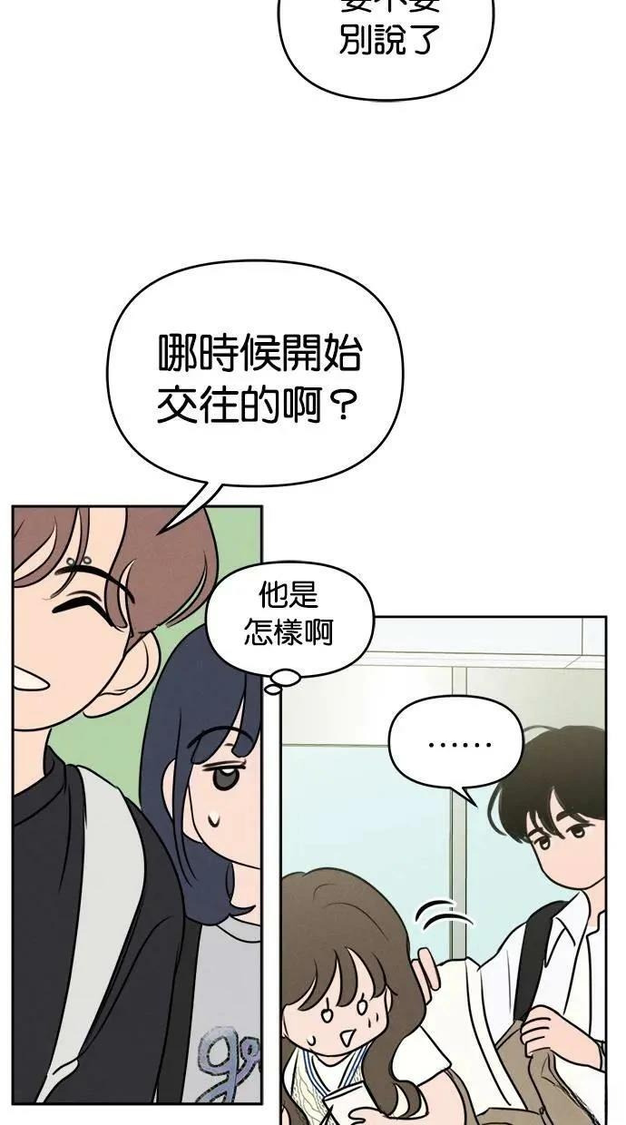 第51话9