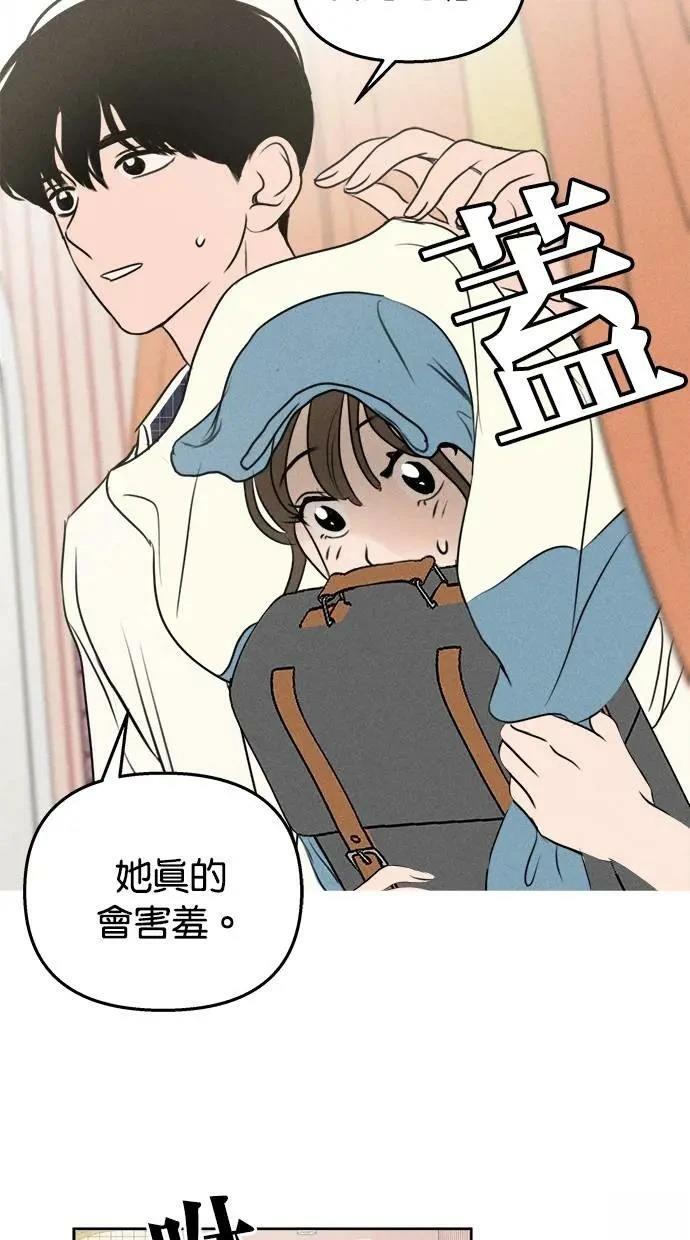 第47话8