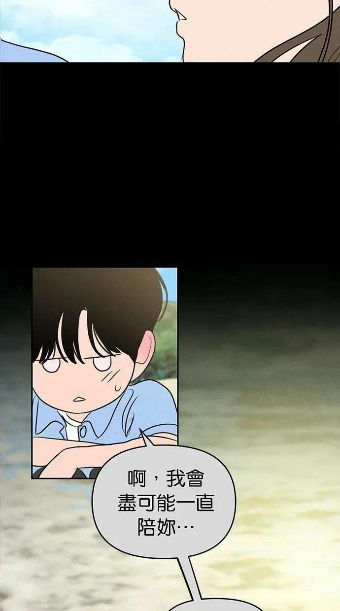 第66话55