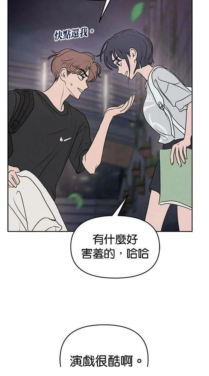 外传259