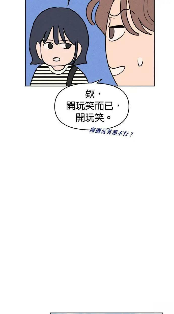 第59话25