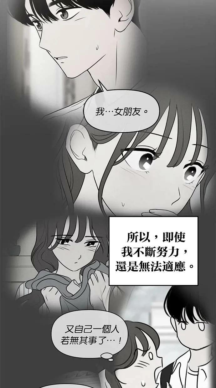 第58话58