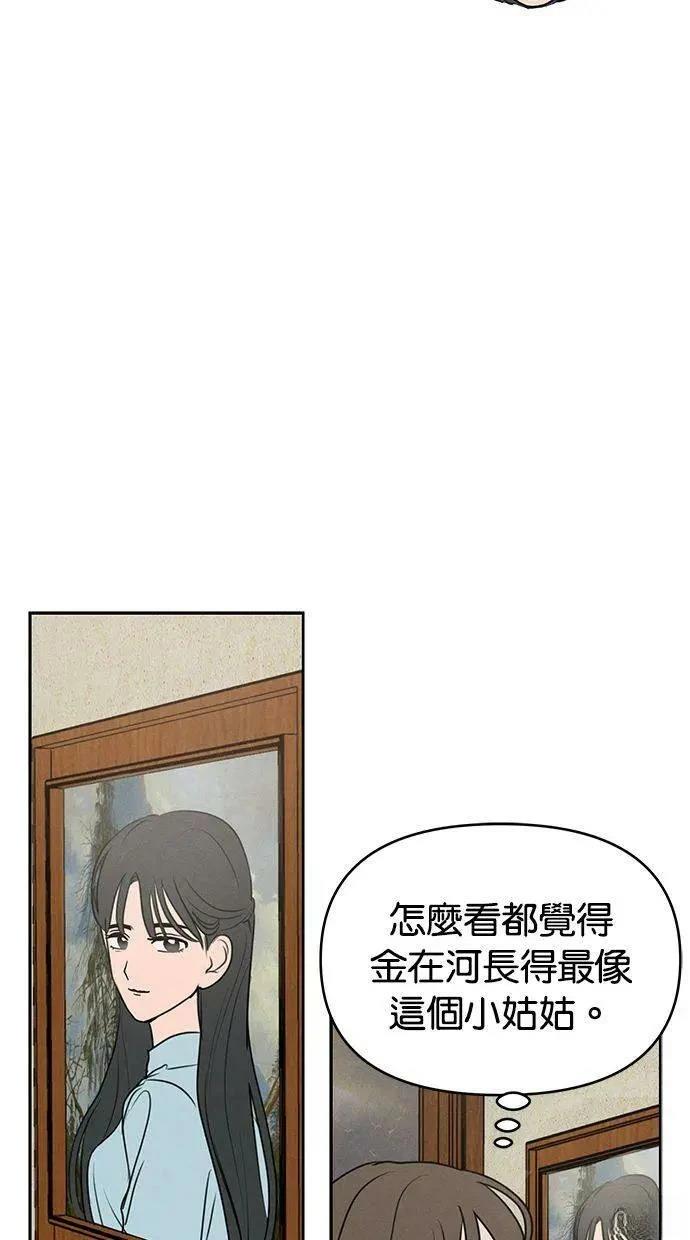 第63话29