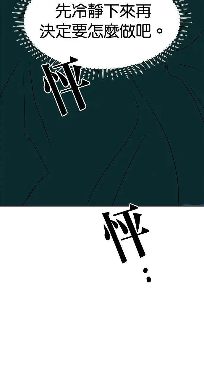 第64话44