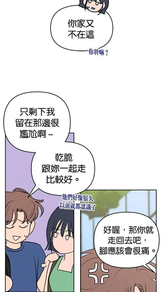 第66话9