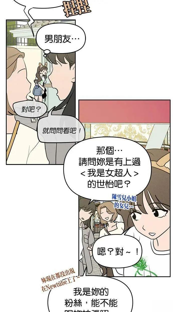 第56话42