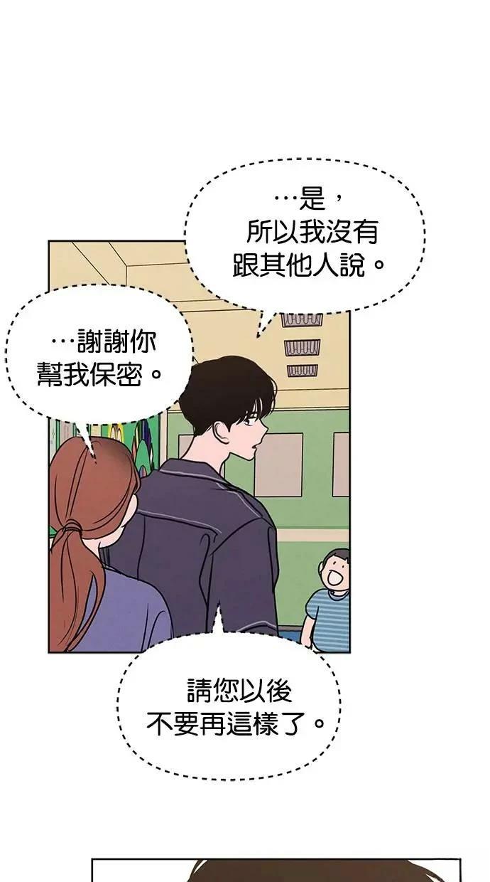 第58话25