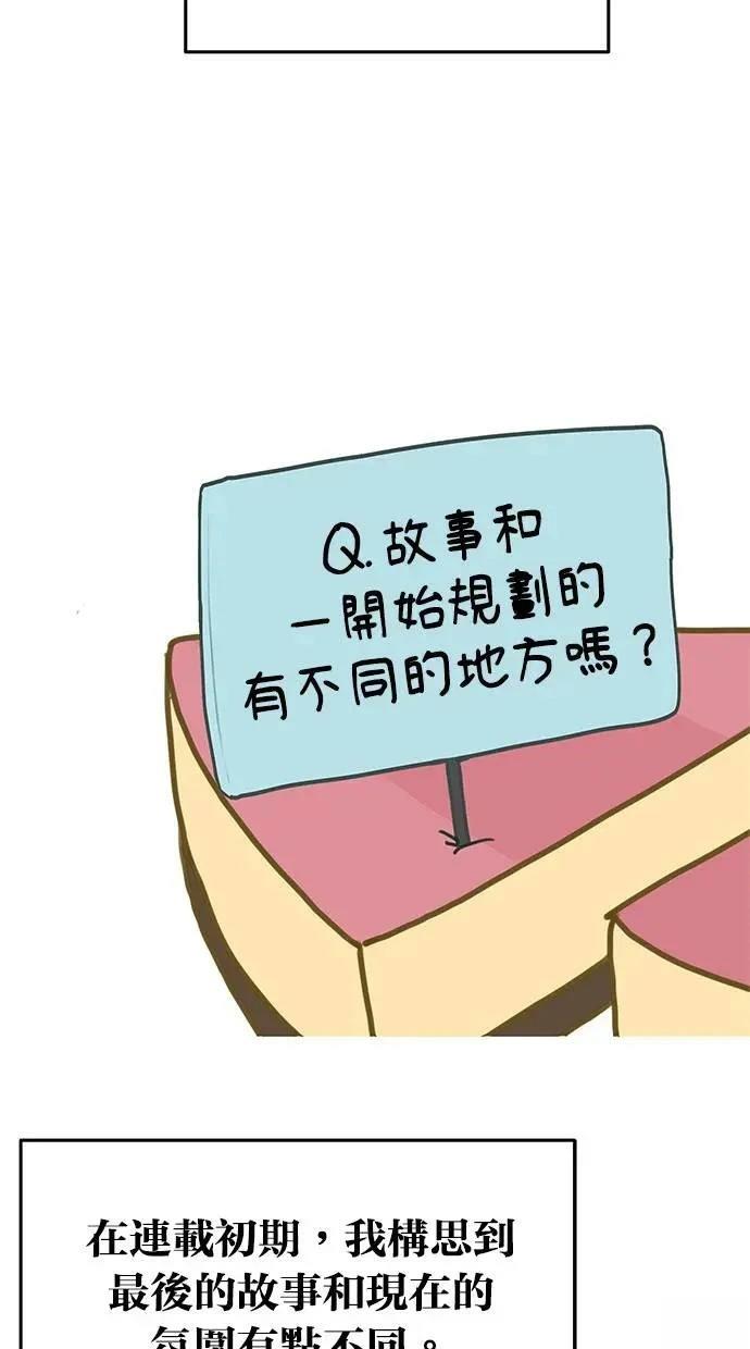 后记13