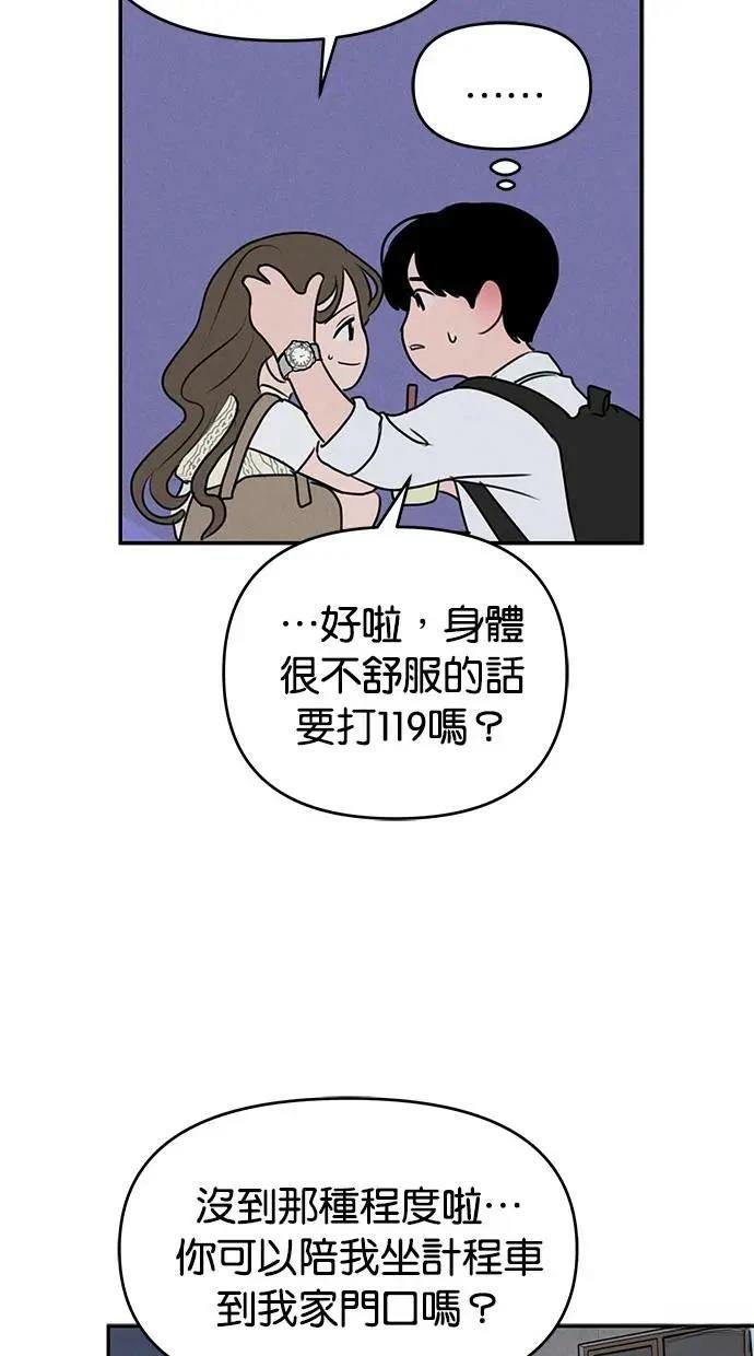 第51话47