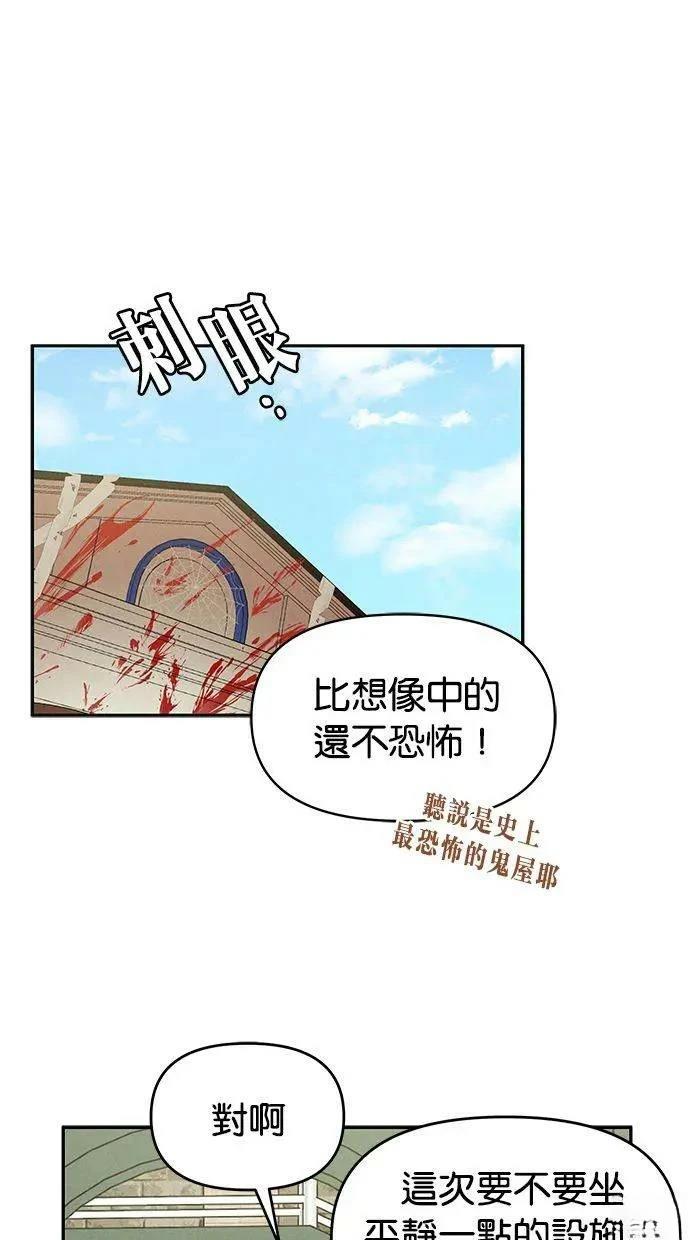 第57话18