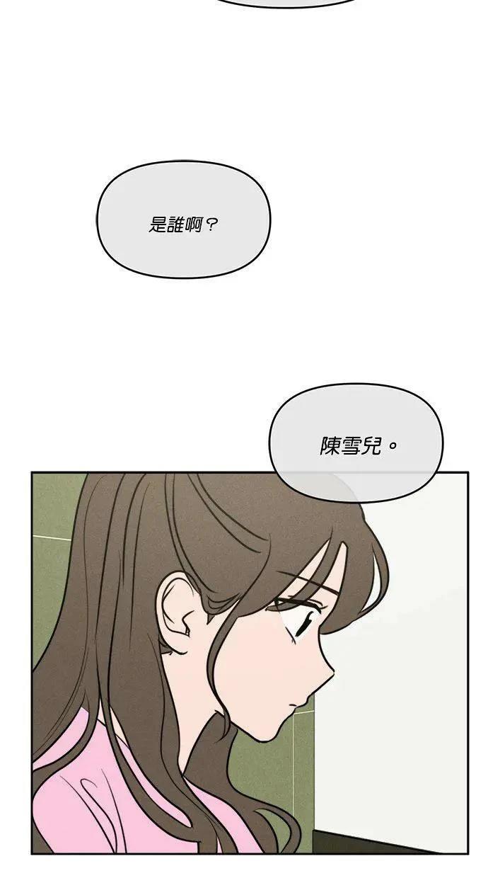 第54话13